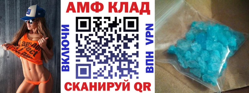 дарнет шоп  Славгород  Амфетамин 97% 