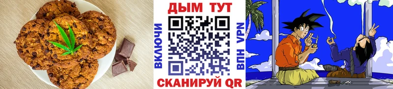 Cannafood марихуана  Славгород 