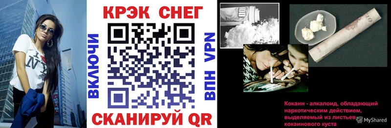Кокаин 98%  Славгород 