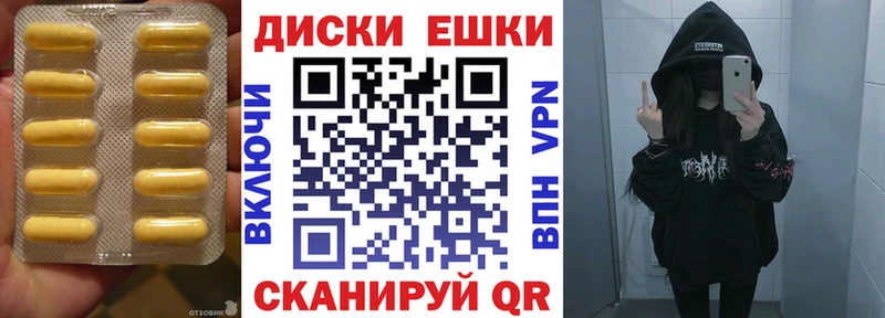 Экстази Philipp Plein  Славгород 