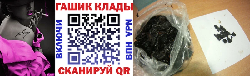 ГАШ Cannabis  купить  сайты  Славгород 