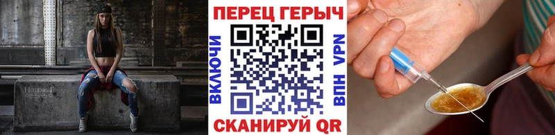 хочу   Славгород  Героин Афган 
