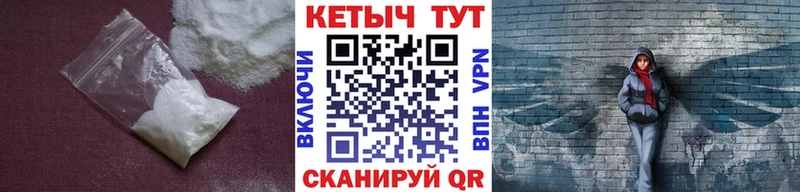 Кетамин ketamine  MEGA ТОР  Славгород 