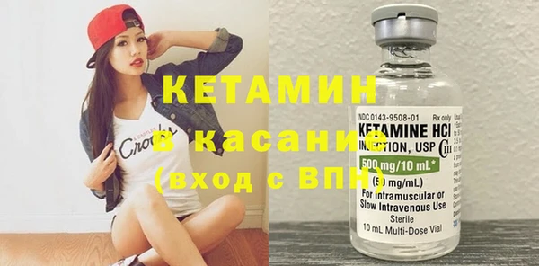 экстази Беломорск