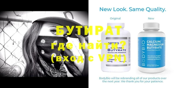 скорость Белокуриха