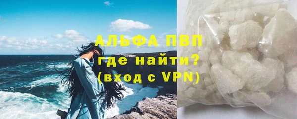 дистиллят марихуана Белоозёрский