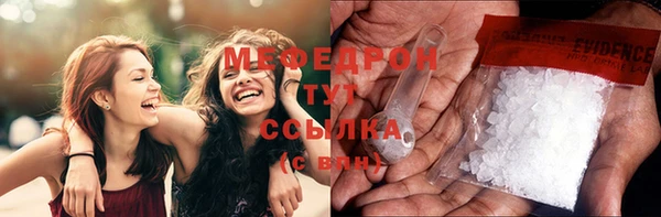 скорость Белокуриха