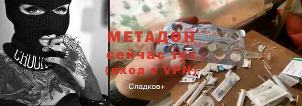 скорость Белокуриха