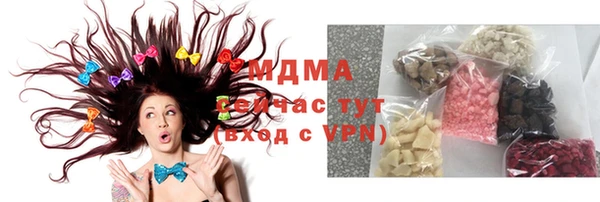 скорость Белокуриха