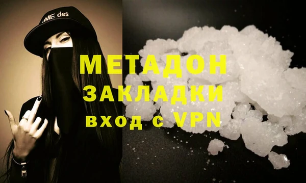 экстази Беломорск