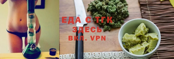 дистиллят марихуана Белоозёрский