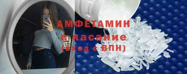 скорость Белокуриха