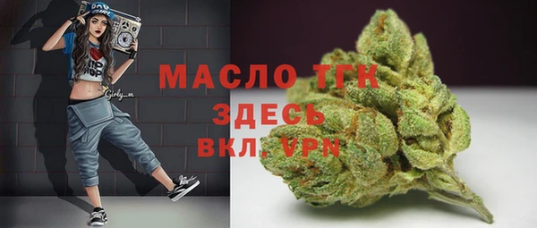 дистиллят марихуана Белоозёрский