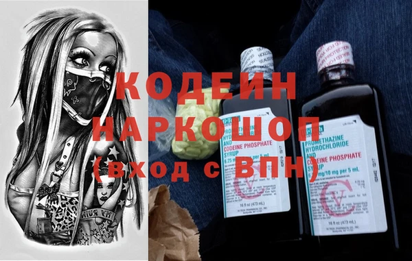 скорость Белокуриха
