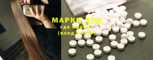 экстази Беломорск