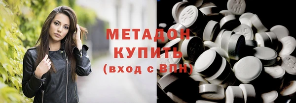 дистиллят марихуана Россошь