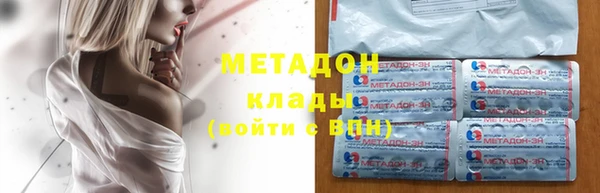 дистиллят марихуана Белоозёрский