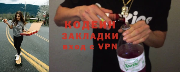 скорость Белокуриха