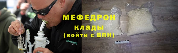 дистиллят марихуана Белоозёрский