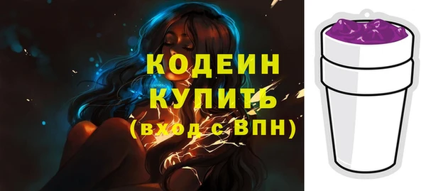 экстази Беломорск