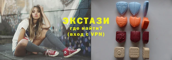экстази Беломорск