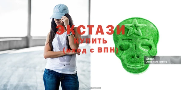 экстази Беломорск