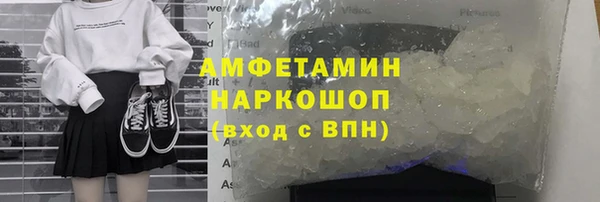 дистиллят марихуана Белоозёрский