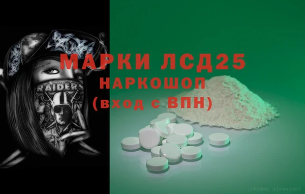 скорость Белокуриха