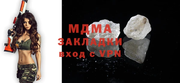 экстази Беломорск