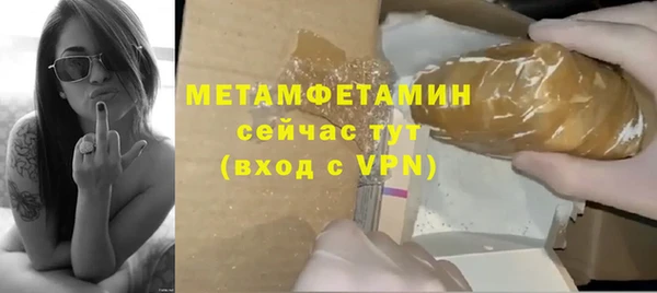 дистиллят марихуана Белоозёрский