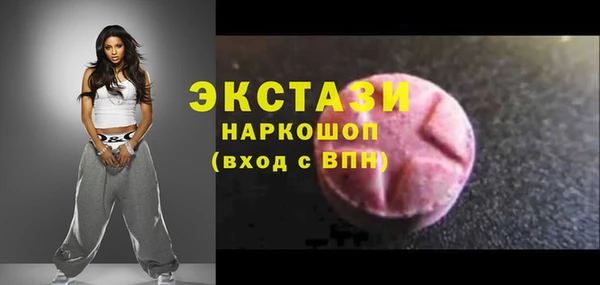дистиллят марихуана Белоозёрский