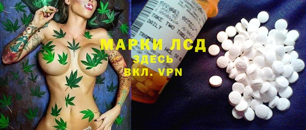 скорость Белокуриха
