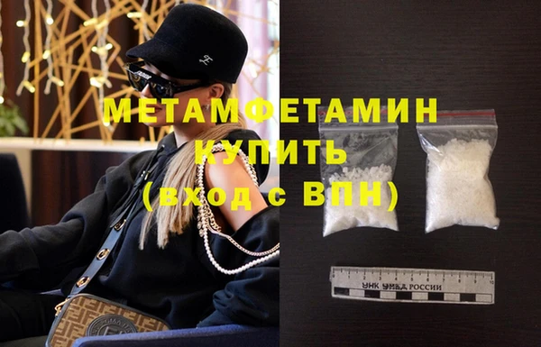 скорость Белокуриха
