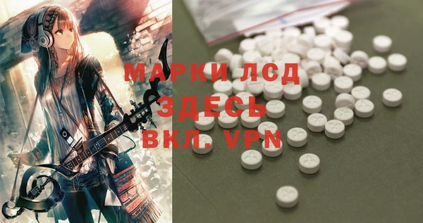 экстази Беломорск
