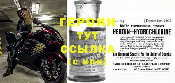 скорость Белокуриха