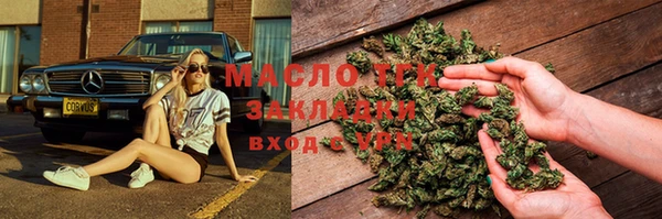 экстази Беломорск