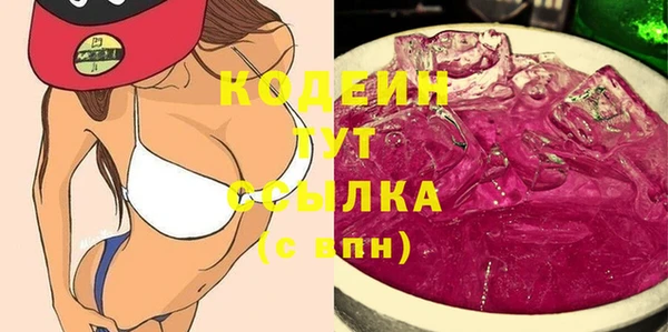 экстази Беломорск