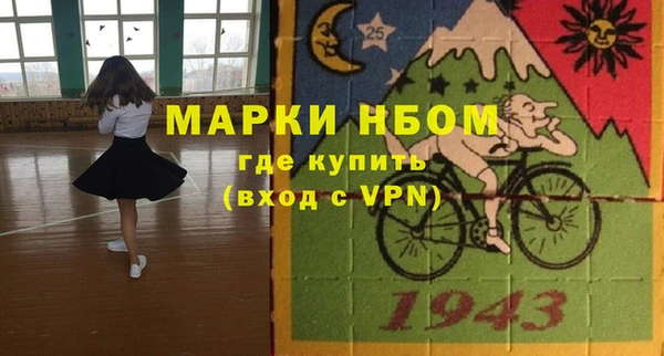экстази Беломорск