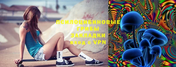 дистиллят марихуана Белоозёрский
