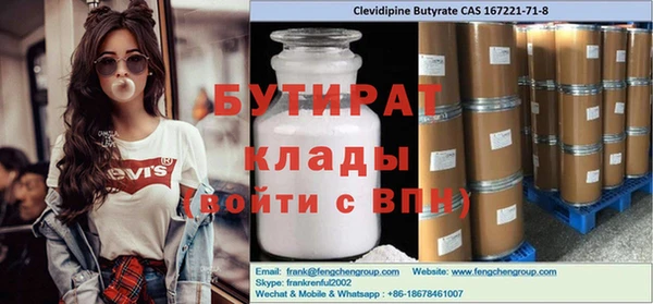 дистиллят марихуана Белоозёрский