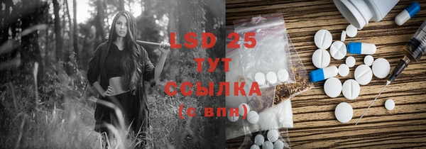 скорость Белокуриха