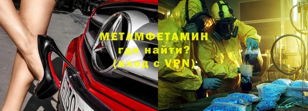 дистиллят марихуана Белоозёрский