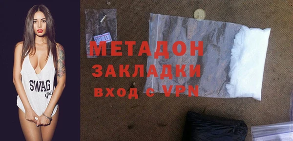 дистиллят марихуана Белоозёрский