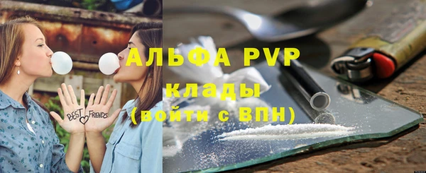 экстази Беломорск