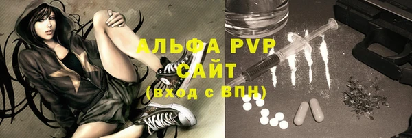 скорость Белокуриха