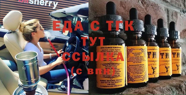 скорость Белокуриха