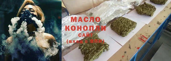 дистиллят марихуана Белоозёрский