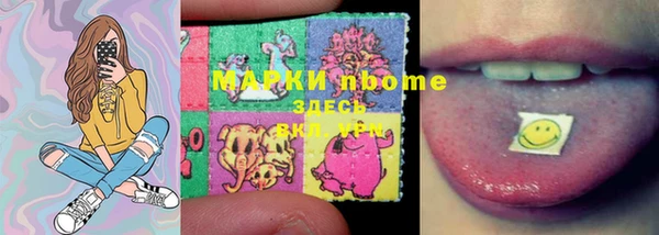 экстази Беломорск