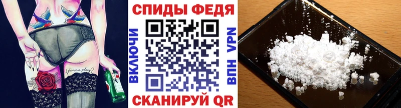 МЕТАМФЕТАМИН Декстрометамфетамин 99.9%  OMG маркетплейс  Славгород 