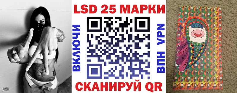 Марки NBOMe 1,8мг  что такое наркотик  Славгород 